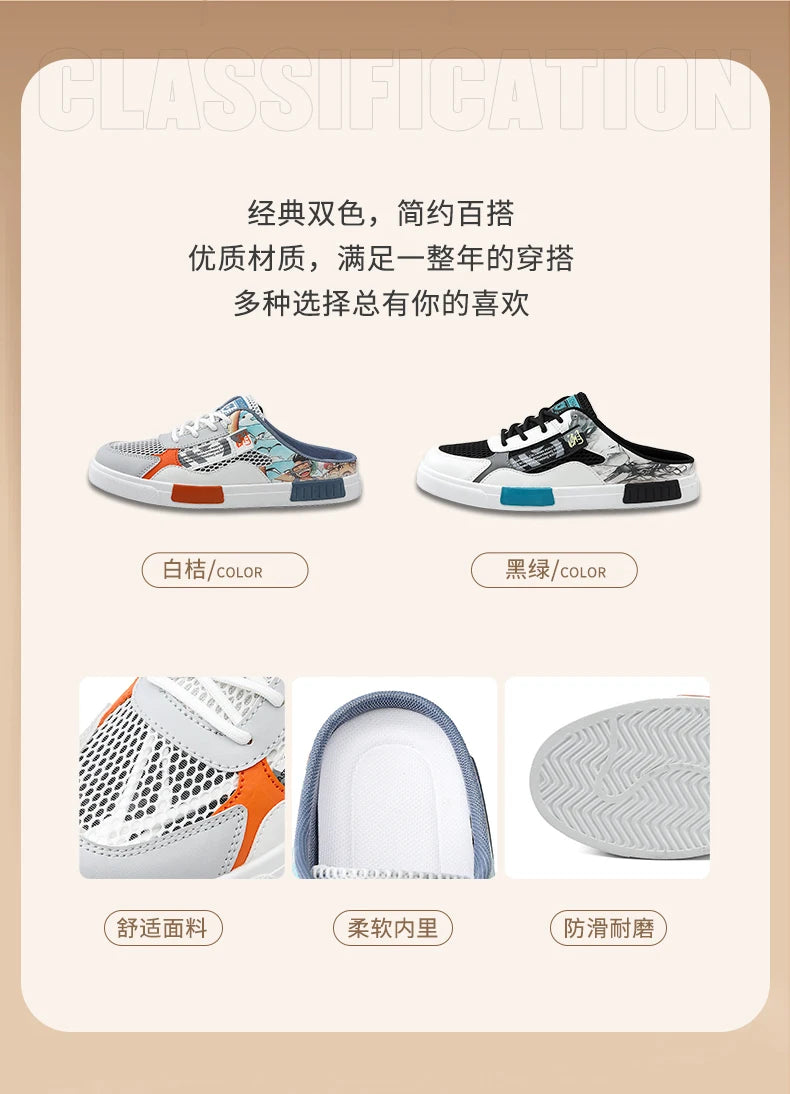 Casual Comfort Fashion Sneakers